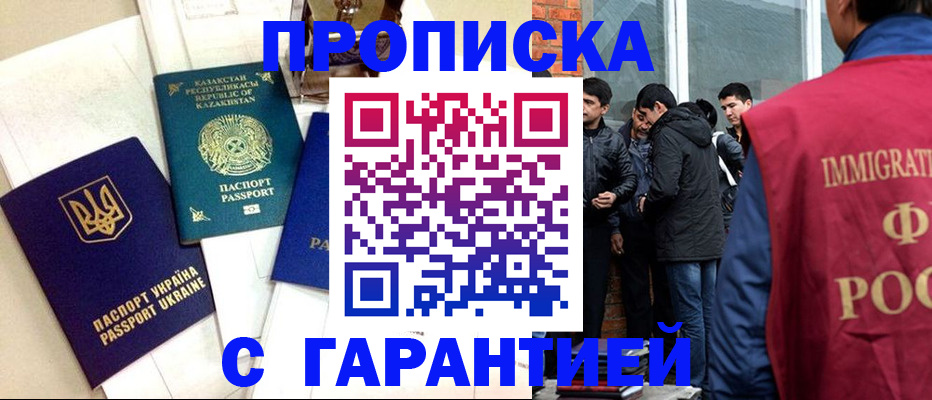 форма 3 в Архангельской области